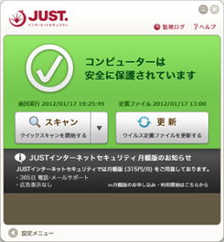 江民网络安全软件（JIS）发布，疑似董事长王营发布新消息