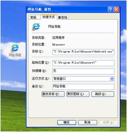 金山安全软件风波 网络安全日的反讽与警醒