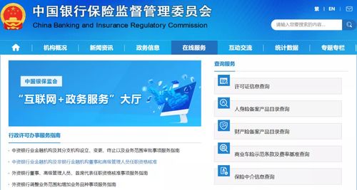 贝塔数据年关投资指南 如何安心过年并保障信息安全
